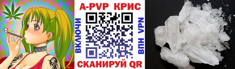 hydra зеркало  Серафимович  Alfa_PVP Crystall 
