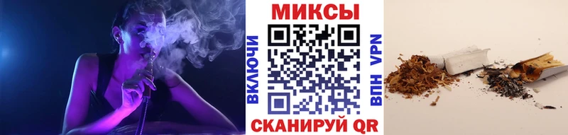 Бутират бутандиол Серафимович