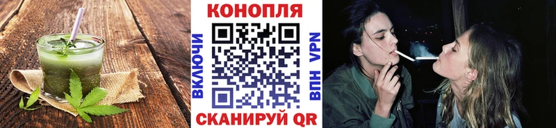 Еда ТГК конопля Серафимович