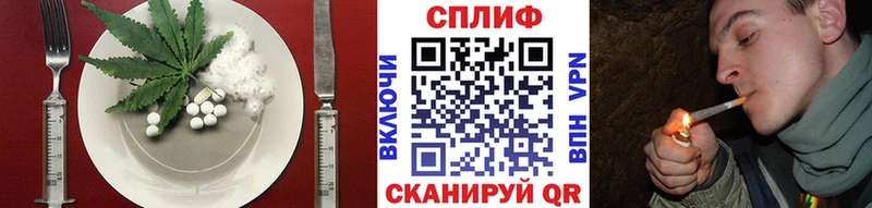 купить наркотик  Серафимович  Cannafood конопля 