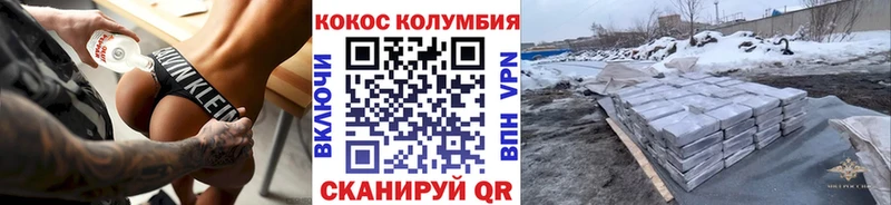 кракен вход  Серафимович  COCAIN Боливия 
