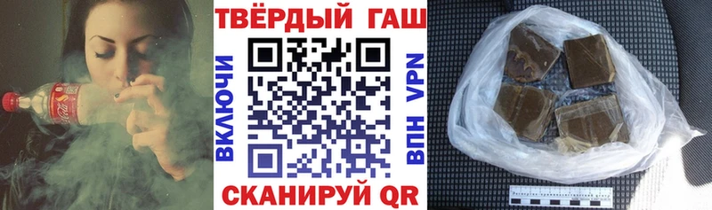 omg ТОР  наркота  Серафимович  Гашиш ice o lator 