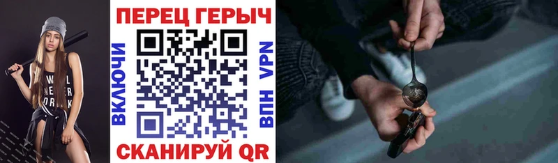 Героин хмурый  Серафимович 