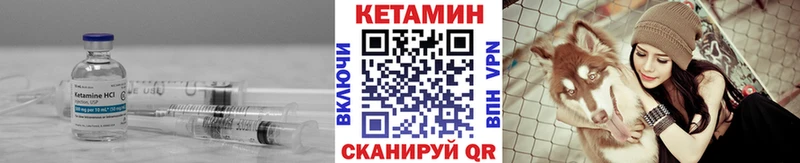 КЕТАМИН ketamine  Серафимович 