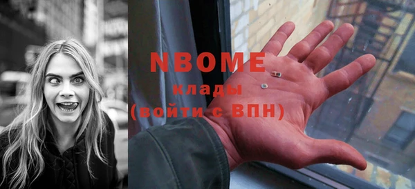 бошки Балахна