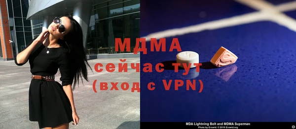 Альфа ПВП Балабаново
