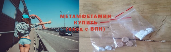 бошки Балахна