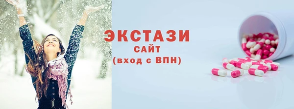 Альфа ПВП Балабаново