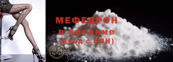 таблы Арсеньев