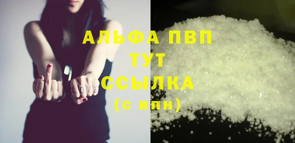 Альфа ПВП Балабаново