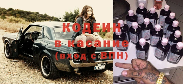 Альфа ПВП Балабаново