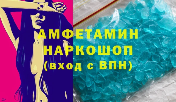 бошки Балахна