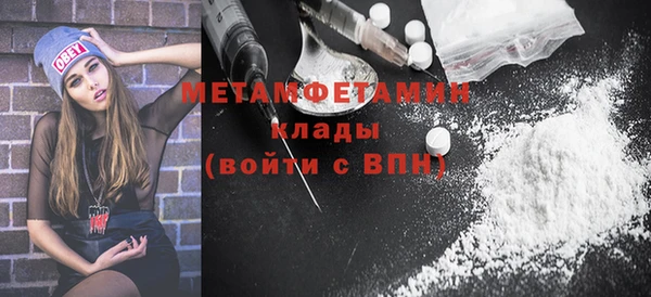 Альфа ПВП Балабаново