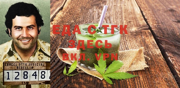 бошки Балахна