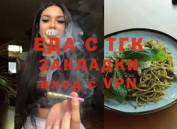бошки Балахна