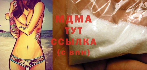 Альфа ПВП Балабаново