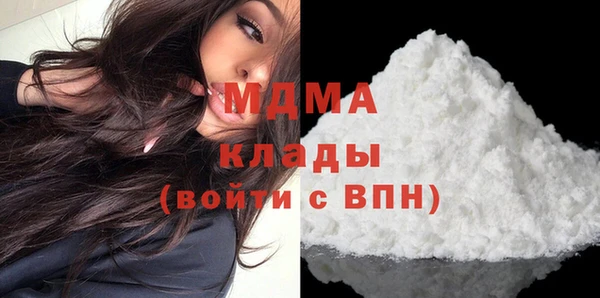 скорость mdpv Аркадак
