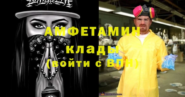бошки Балахна