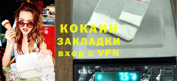 бошки Балахна