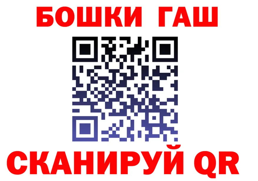 МЯУ-МЯУ VHQ ТОР площадка гидра Серафимович