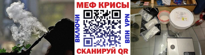 Меф mephedrone  Серафимович 