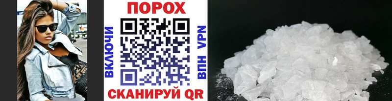 Метамфетамин витя  Серафимович 