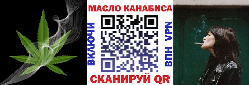 ТГК концентрат Серафимович
