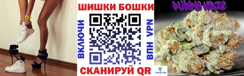 как найти закладки  Серафимович  Бошки Шишки VHQ 